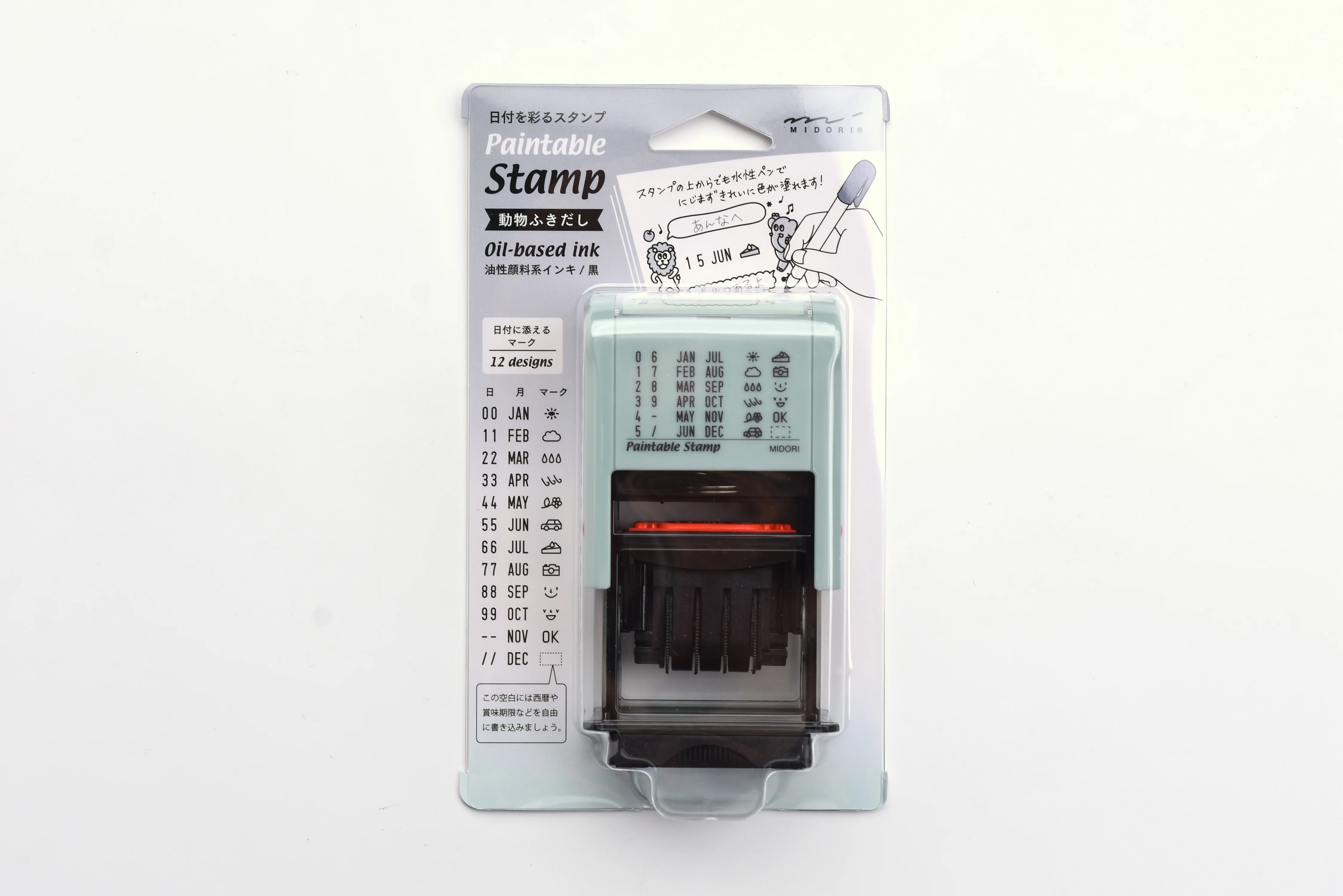 Product image 14