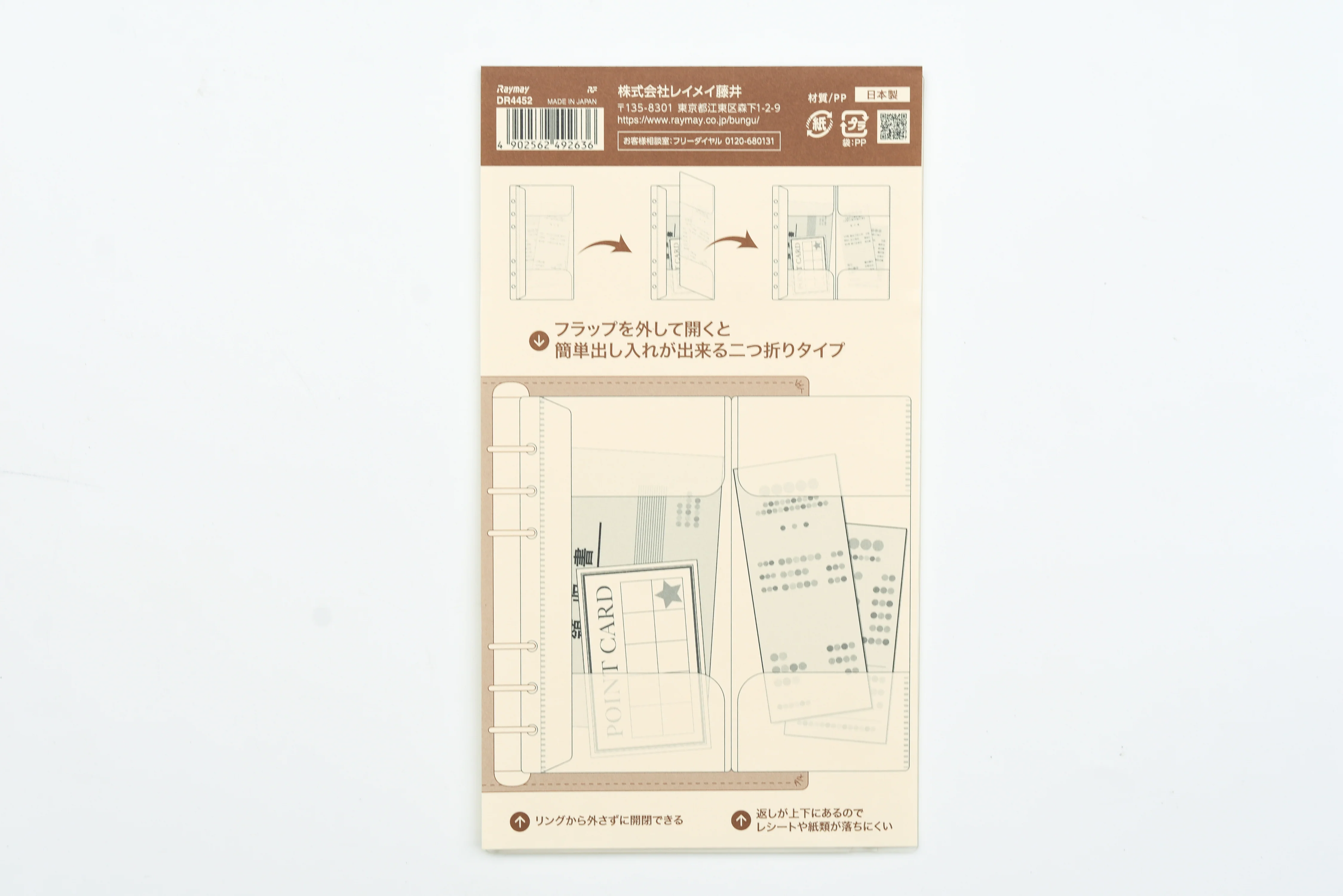 Product image 29
