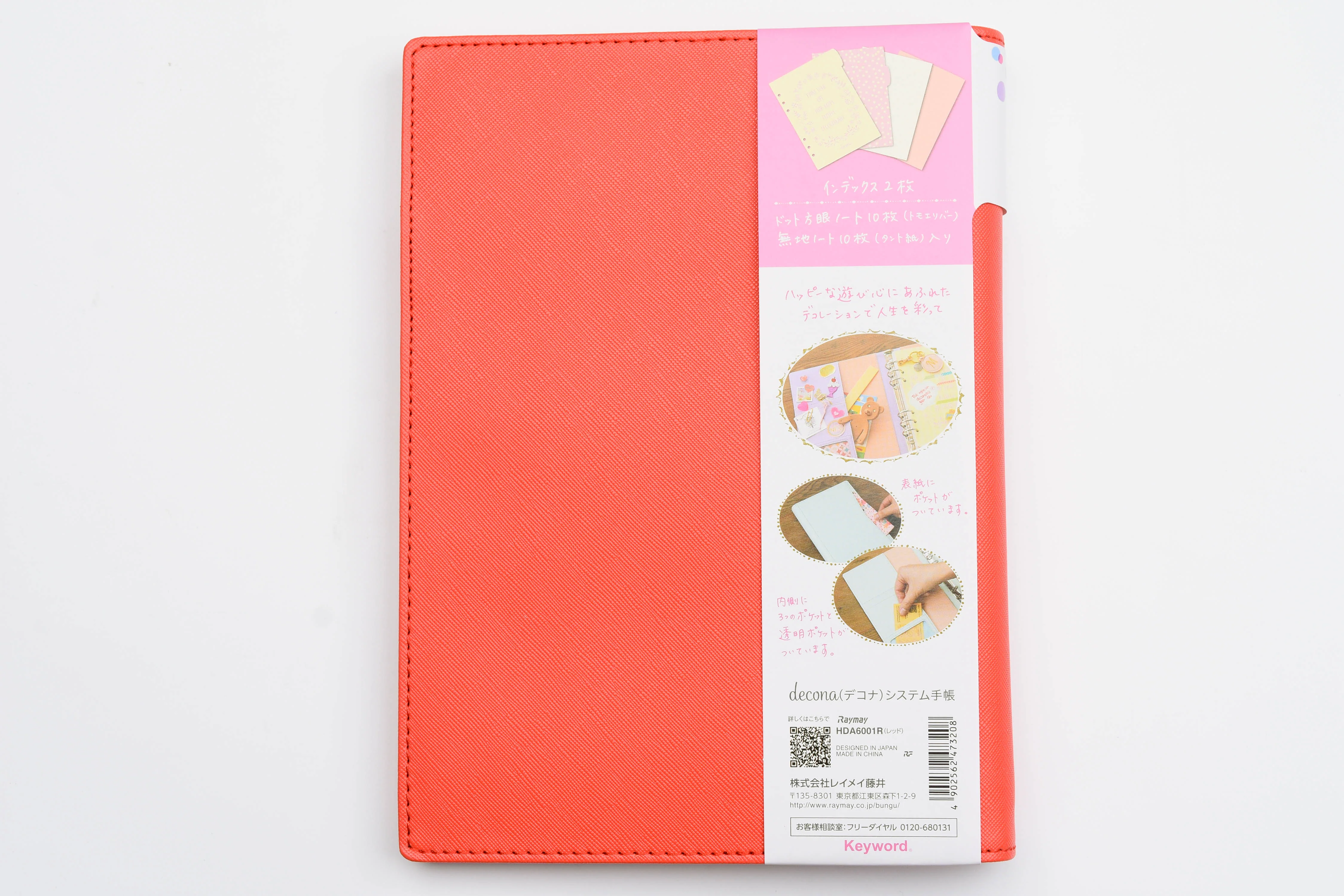 Product image 23