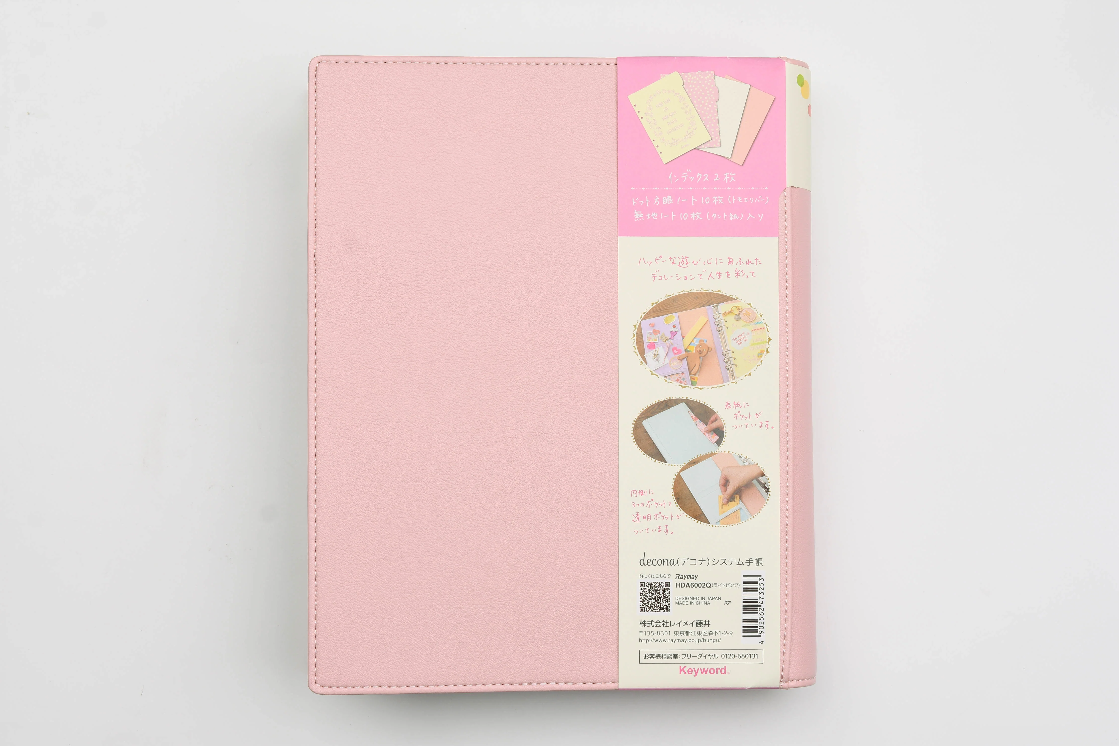 Product image 22