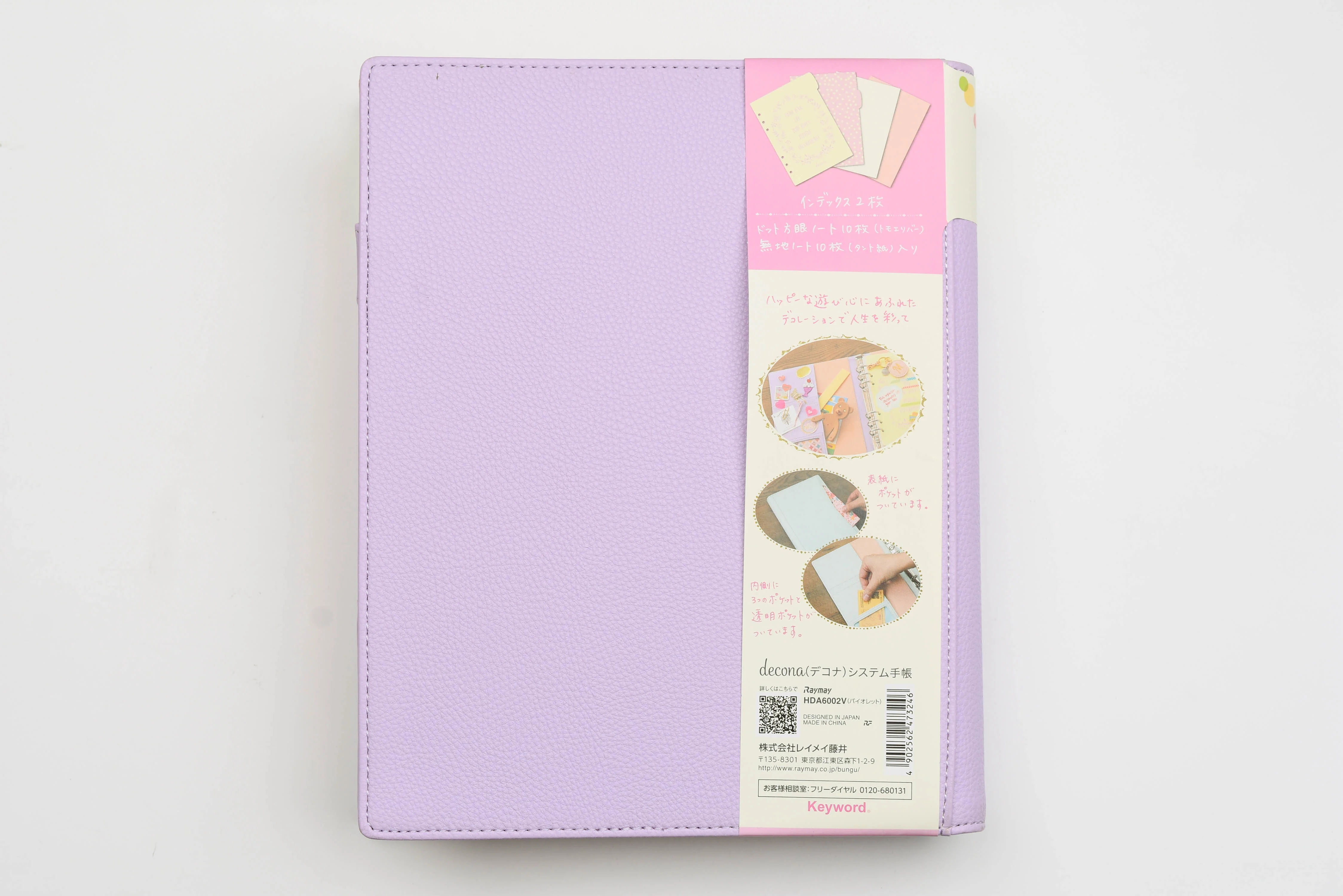 Product image 9