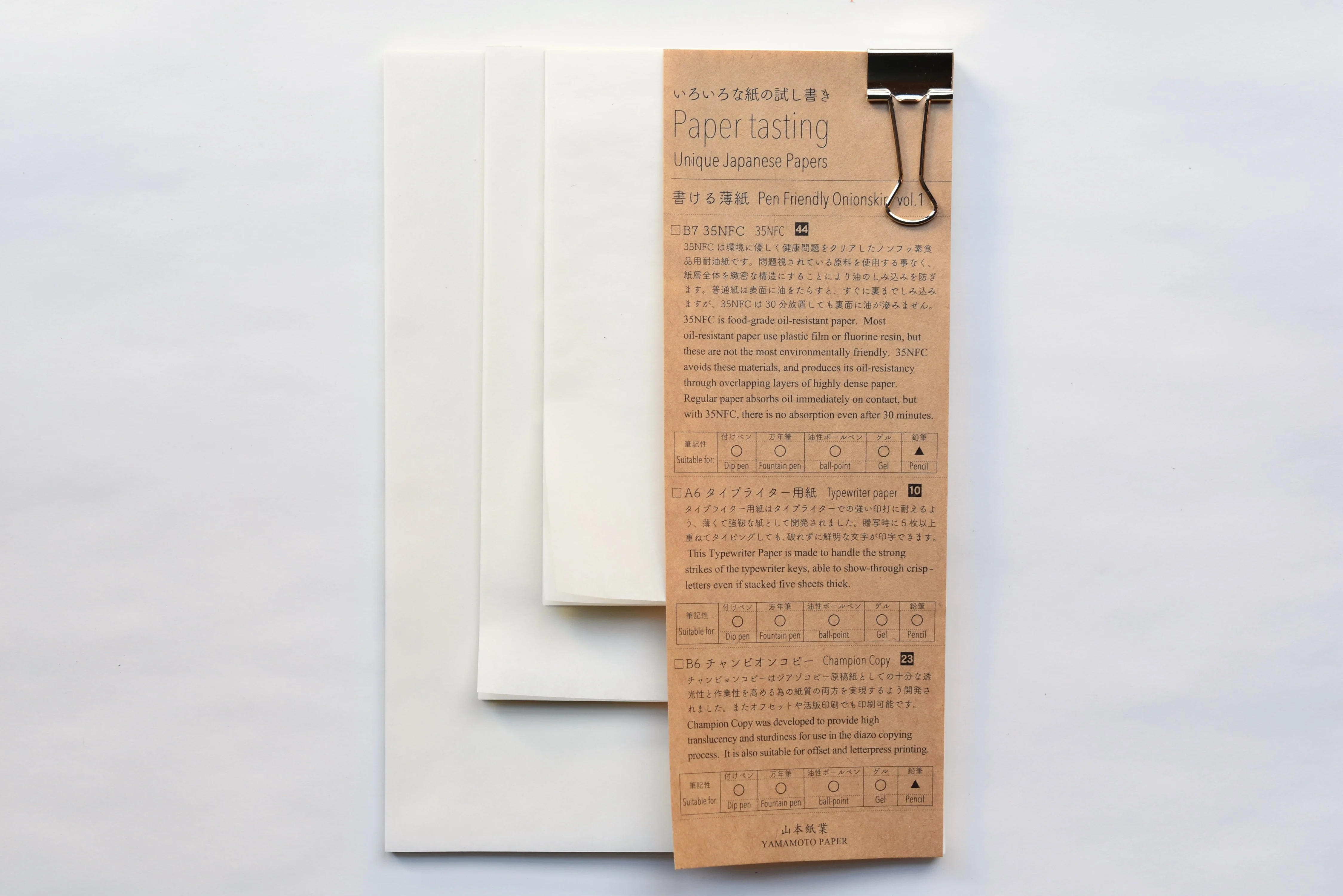 Product image 19